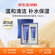 歐蕙（OHUI） 洗面奶潔面膏泡沫潔面乳奇跡水分深層清潔溫和不刺激細致毛孔 歐惠凈顏祛痘洗面奶套盒 160ml