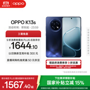OPPO K13s 12GB+512GB 聚能藍 性能新一代 強悍更流暢 第三代驍龍7 抗摔耐磨 新款5G防水手機 國家補貼