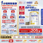 愛他美（Aptamil）白金澳洲版 兒童配方奶粉 4段(36個(gè)月以上) 900g 3罐箱裝
