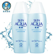 曼秀雷敦（Mentholatum） 新碧戶(hù)外防曬霜乳隔離清爽防曬噴霧雙重保濕男女學(xué)生軍訓 水薄清爽防曬露2支80g