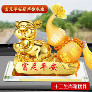 皇逐汽車擺件車載香水22年新款車內(nèi)裝飾用品車上虎年吉祥物一路平安創(chuàng)意十二生肖男女通用祝福吉祥擺件 富足平安【豬】 香味默認(rèn)隨機(jī)，也可留言【桂花/古龍/玫瑰/薰衣草】