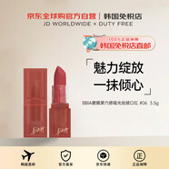 BBIA【韓國直郵】碧娥第六感絲絨啞光口紅 #06 節(jié)奏感 3.5g男女禮物