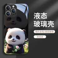 素洛熊貓花花蘋(píng)果17promax手機殼iPhone16pro新款15高級感全包12液態(tài)玻璃11可愛(ài)13mini網(wǎng)紅小眾玻璃殼 顏色07-BL6483【玻璃質(zhì)感黑】黑色熊貓4 iPhone 13
