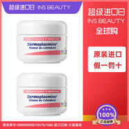 boironboiron金盞花慕斯霜擦臉油潤膚乳秋冬保濕補水露20g 20g 2瓶 慕斯面霜（無香型）