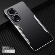 凡盾 OPPO A1Pro手機殼金屬殼A98保護套A1活力版外殼男磨砂殼高端男士鋁合金后殼軟硅膠套 OPPO A1 Pro【黑銀色】+屏幕保護膜