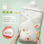 圣貝恩（sepeon）卡通嬰兒包被純棉加厚初生新生兒秋冬用品寶寶冬季外出可脫膽 萌兔-綠（可脫膽）98*98cm