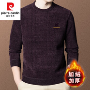 皮爾卡丹（pierre cardin）雪尼爾毛衣男秋冬季加絨加厚圓領針織衫保暖羊毛打底衫男裝上衣 紫紅NY 170/L建議120-135斤