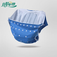 真情護理 隔尿褲成人布尿褲老人隔尿褲防漏尿內褲大號尿不濕布尿褲可機洗失禁內褲 【雙側防漏】適用腰圍：3尺3以?xún)?
                                         title=