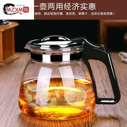 MZXM德國進(jìn)口品質(zhì)0/2000ML茶壺玻璃耐高溫泡茶壺單壺大容量茶具花茶壺 0ml茶壺【帶茶漏】-冷水壺 如圖