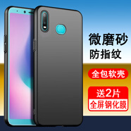 奧多金【贈2片鋼化膜】三星手機殼保護套 全包防摔防滑硅膠軟殼 適用于三星A系列手機套 A6S(SM-G6200) 【套裝】手機殼+2片全屏鋼化膜