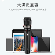 聯(lián)想LENOVO聯(lián)想U(xiǎn)M20S全民K歌定制版麥克風(fēng)唱歌手機(jī)電腦通用自帶聲卡K歌話筒 20s白金版 蘋果手機(jī)選