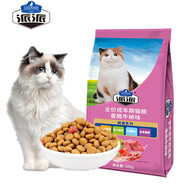 派派貓糧全價(jià)成貓糧海洋魚味成貓貓糧魚肉通用型英短美短經(jīng)濟(jì)貓咪主糧 牛肉味500g