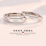 Djin情侶戒指一對S925銀戒指女對戒活口戒指學生閨蜜生日禮物送女友 J132你的名字專屬情侶戒指一對