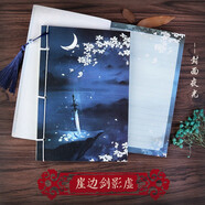 悅匯禮屋 A5夜光中國風(fēng)古典線裝本復(fù)古記事本子插畫手繪仿古筆記本古風(fēng) A5崖邊劍影虛（夜光封面橫線內(nèi)頁