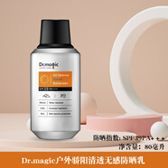 魔法醫(yī)生（DR.MAGIC）Dr.magic魔法醫(yī)生戶外驕陽清透無感防曬乳SPF39+學(xué)七夕禮物送女友 戶外驕陽輕透無感防曬乳39倍 80g