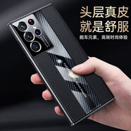 閃煌【超跑真皮殼】三星s23ultra手機殼新款s23鏡頭全包防摔保護套s23+超薄高檔商務(wù)限量版 三星s23ultra【蘭博黑】超跑頭層真皮