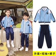 巴妮巴妮品牌中學(xué)生小學(xué)生校服套裝幼兒園園服春秋款中大童兒童時(shí)尚英倫韓版校服班服六一表演五一演出服 天藍3件套 150碼建議145厘米身高左右