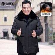 寶財(cái)羊爸爸冬裝棉服男冬季加絨加厚大毛領(lǐng)棉衣中老年人男裝衣服棉襖外套