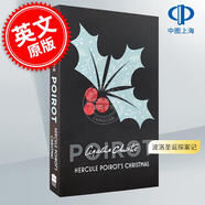現(xiàn)貨 波洛圣誕探案記 英文原版 Hercule Poirot’s Christmas 阿加莎·克里斯蒂 經(jīng)典作品 Agatha Christie 偵探推理小說