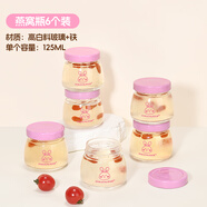 梵樂廚燕窩分裝瓶可蒸煮家用鮮燉花膠魚膠蜂蜜密封玻璃罐耐高溫工具套裝 分裝瓶【耐高溫可冷藏】*6個