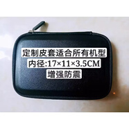 CASIO卡西歐電子詞典保護套，皮套，保護包 定制款適合全部機型 官方標配