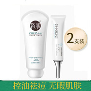 瓷?。⊿PA CHNSKIN）晶透雪肌潔面乳深層清潔油脂角質(zhì)清爽補(bǔ)水滋潤(rùn)保濕洗面 2件套裝