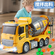 愛比鹿大號兒童工程水泥攪拌車挖掘機(jī)寶寶早教玩具汽車男孩3歲2混凝土罐