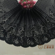 蕾絲布料黑色蕾絲花邊輔料腰帶衣服下擺裙邊裝飾刺繡布料材料加寬 B款黑色寬約22CM 長1米價