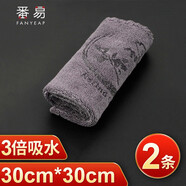 番易茶巾A1ZO-方巾茶布功夫茶具配件吸水巾茶墊巾家用茶臺抹布擦壺 灰色花邊-3倍吸水(30*30CM)二條