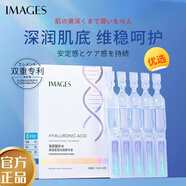 IMAGES【官網(wǎng)直售】全分子量玻尿酸原液膠原蛋白次拋精華液提拉緊致 全分子量玻尿酸原液 1.5ml *10