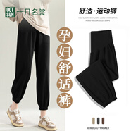 十月名裳孕婦褲外穿春秋加厚華夫格褲子長(cháng)褲 小個(gè)子春季孕婦裝 黑色春秋可穿「顯瘦+視覺(jué)顯高」 L（推薦尺碼：適105-125斤）