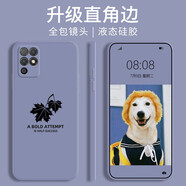 貝倫斯 榮耀play5t活力版手機殼液態(tài)硅膠防摔全包邊保護套 榮耀play5T活力版【直邊灰*楓葉】配膜