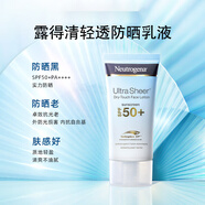 露得清（Neutrogena）A醇晚霜修護(hù)淡化細(xì)紋面霜40g 視黃醇緊致補(bǔ)水維a精華面霜女 防藍(lán)光防曬乳30ml