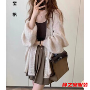 瑪菲萱中長款燈籠袖馬海毛針織開衫女薄款寬松慵懶毛衣外套秋季上衣 杏色 均碼