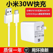 RYSY 適用榮耀Play5T充電器頭5A超級快充線榮耀Play5T活力版沖充電線