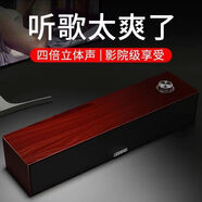 bejoyEB有線藍(lán)牙音響多媒體電腦桌面長(zhǎng)條木質(zhì)音箱重低音 E350MB有線連接 帶藍(lán)牙(紅色)