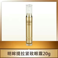 圣丹娜【官方】圣丹娜蝸牛舒潤補水保濕霜柔膚水保濕水眼霜精華原 眼霜