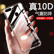AOYAMIC 適用OPPO R15手機(jī)殼oppor15夢境版/r15x保護(hù)套全包防摔透明簡約超薄硅膠軟殼男女款 OPPO R15標(biāo)準(zhǔn)版/星云版通用【透明白】 氣囊防摔透明軟殼【單殼】