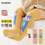 布比（Boo Bee）嬰兒中筒襪春秋襪子新生兒寶寶襪高筒襪嬰幼兒長襪松口不勒腿舒適 春秋薄款-松鼠貓頭鷹熊(3雙裝） S碼 推薦0-1歲