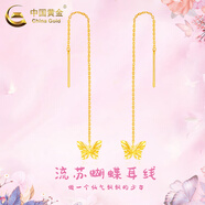 中國黃金（CHINA GOLD）雪花黃金耳釘女款足金養(yǎng)耳洞耳飾情人節(jié)情人節(jié)生日禮物送女友老婆 蝴蝶耳線【一對】約1g