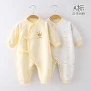 INSLABE嬰兒連體衣純棉和尚服新生兒衣服初生寶寶哈衣春秋爬服長(cháng)袖內衣 2件裝四季款】偏襟-皇冠黃色組合 52cm (建議0-1月5-8斤)