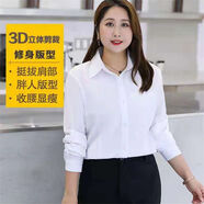 熊迪明胖妹妹白襯衫女短袖夏特大碼加肥加大胖mm職業(yè)襯衣工作服 白色長 4XL135-142斤