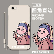 膜思維適用vivoy83手機(jī)殼vivoy83a防摔潮男女全包邊保護(hù)套磨砂情侶卡通歐美硅膠時(shí)尚新款中國(guó)風(fēng)龍年軟殼 古董白-奶茶女孩+硅膠手繩 vivo Y83
