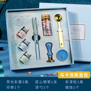 宮廷格格 小王子馬卡龍火漆印章套裝歐式文藝復古創(chuàng  )意禮物哈利信封封口蠟火漆蠟粒鋼筆彩墨漆勺學(xué)生文具 馬卡龍火漆（鋼筆8件套）套裝-天藍