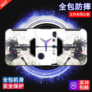 邁琪數(shù)碼 聯(lián)想拯救者2pro手機(jī)殼硅膠軟殼L79031全包防摔電競(jìng)手機(jī)簡(jiǎn)約時(shí)尚男女款 拯救者2pro：狙擊女