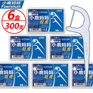 小鹿媽媽牙線 便攜盒裝牙線棒300支家庭裝超細(xì)滑高級(jí)牙簽剔牙線成人牙線棒