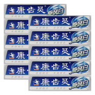 康齒靈 旋風(fēng)白牙膏【水潤(rùn)拋光 去漬炫白】 旋風(fēng)白120g*10