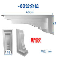 卡芬蒂羅馬柱模具構件ABS塑鋼歐式水泥現澆梁托牛腿建筑模板廠(chǎng)家直銷(xiāo) C款-60公分一體梁托 家裝款