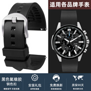 老皮匠 適配卡西歐EFR-303L/303D EQB-501 EFS-S500男小牛皮手表帶皮表鏈 氟橡膠款-黑色 鋼色扣 24mm