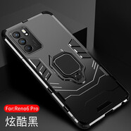 羅科 適用于oppo手機殼全包防摔指環(huán)支架可車載磁吸磨砂后蓋5g男士款磨砂后殼保護套 Reno6pro手機殼+水凝膜